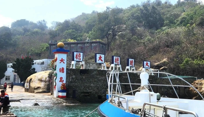 Dadan Dao -  附近 - Taiwan