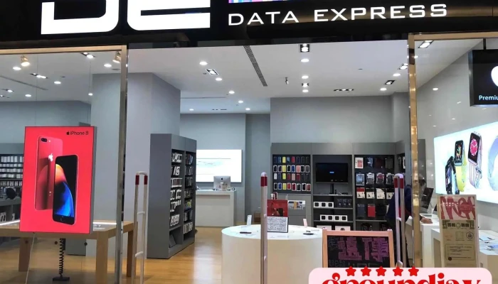 DataExpress - 新北市
