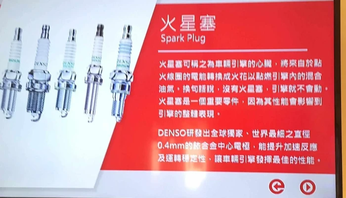 Denso Tai Wan Dian Zong Gu Fen You Xian Gong Si 如何到達 - Taoyuan City, Yangmei District