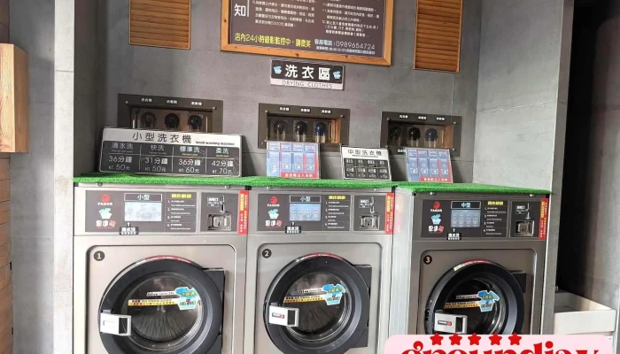 Diy Laundry - No, No. 219-3號恒南路恆春鎮屏東縣台湾 946