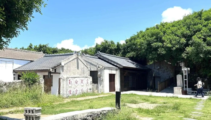 Duxingshicunjuancunwenhuabaocunyuanqu -  Zixunfuwu Station 如何到達 - Penghu County, Magong City