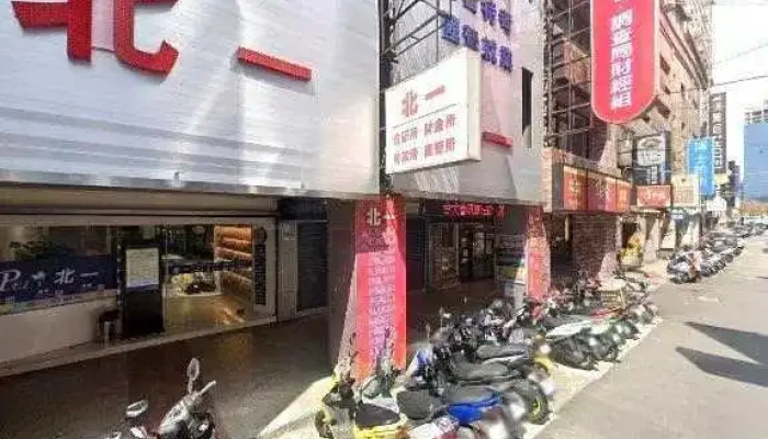 EKe Zhan 2Guan Jie Jing He 360 Du Quan Jing Zhao - Taipei City, Zhongzheng District