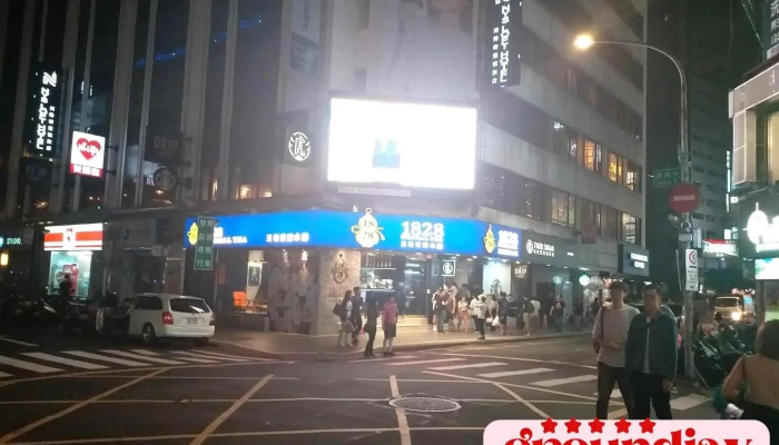 EKe Zhan Wai Guan - Taipei City, Zhongzheng District
