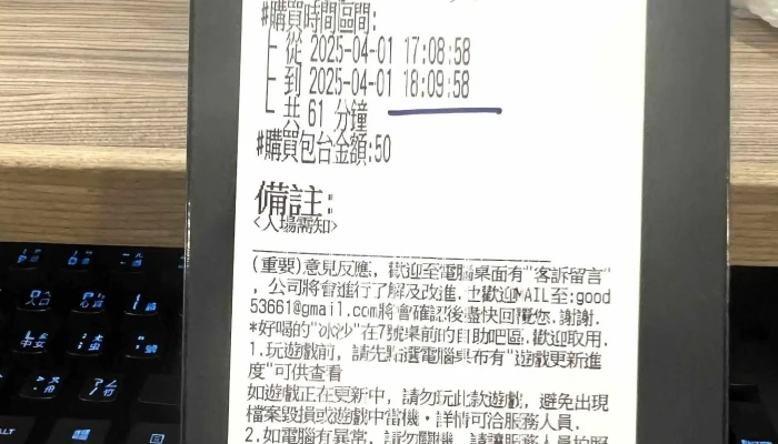 EKe Zhan 價格 - Taipei City, Zhongzheng District