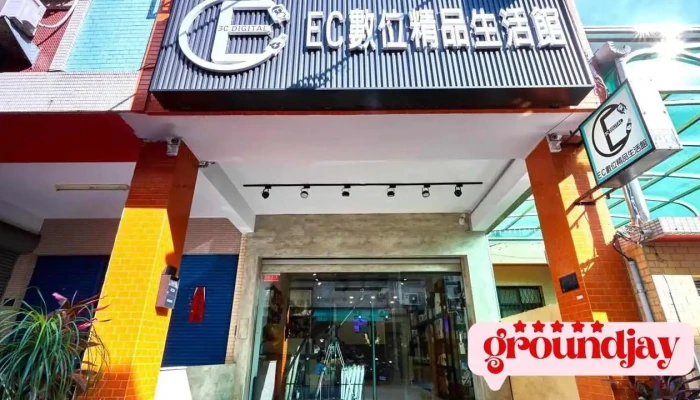 Ec數位 - 台中市