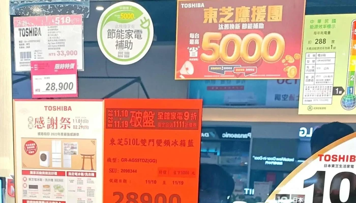 Elifemall -  號碼 - Yunlin County, Douliu City