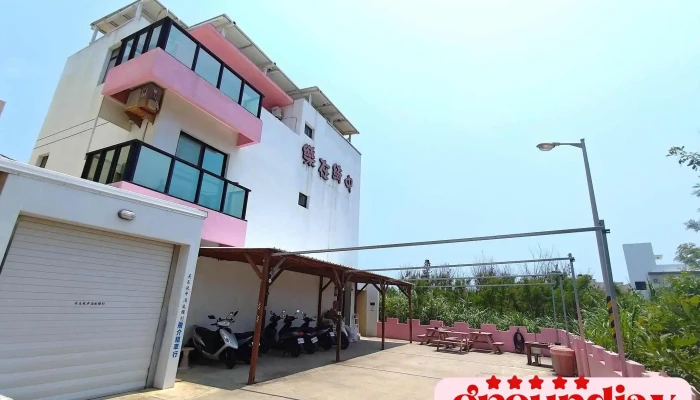Enjoy The Momen -  Wai Guan - Penghu County, Magong City