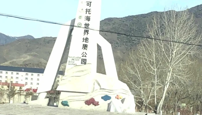 Eroamingwifi Chu Guo Shang Wang Fen Xiang Qi Zu Jie 促銷 - Kaohsiung City, Sinsing District