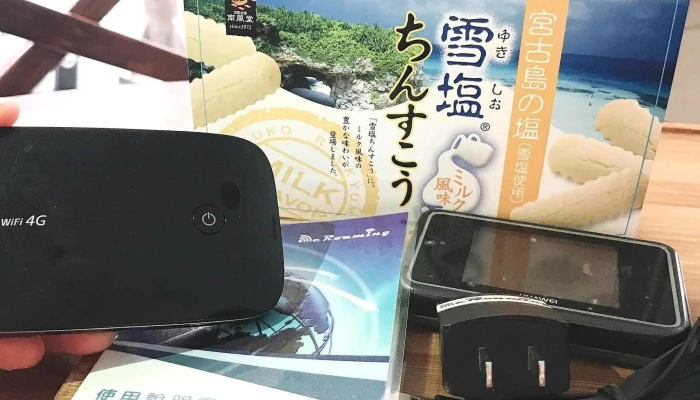 Eroamingwifi Chu Guo Shang Wang Fen Xiang Qi Zu Jie 电子商务服务 - Kaohsiung City, Sinsing District
