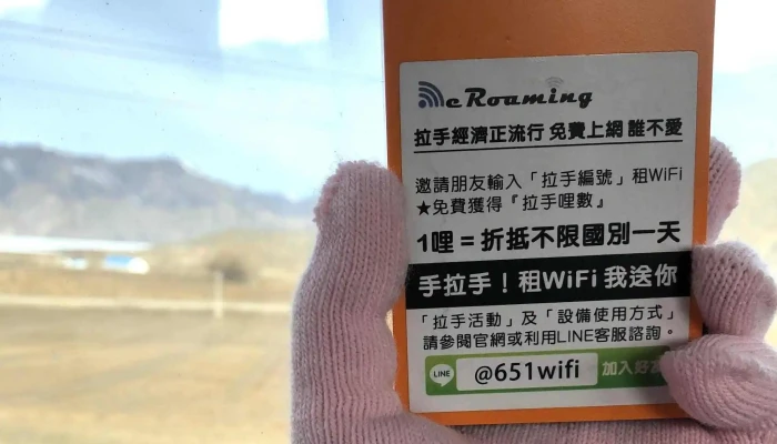 Eroamingwifi Chu Guo Shang Wang Fen Xiang Qi Zu Jie 立即開放 - Kaohsiung City, Sinsing District