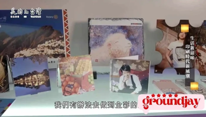 Es Yi Sheng Re Zhuan Yin Re Sheng Hua She Bei Ji Shu Wei Zhi Pen Yin Shua Ji Ji Shu Tai Zhong Gong Chang Shang Jia Shang Chuan - Taichung City, Xitun District