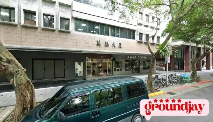 Fill Up Production Co. 享影有限公司 - Taipei City, Songshan District
