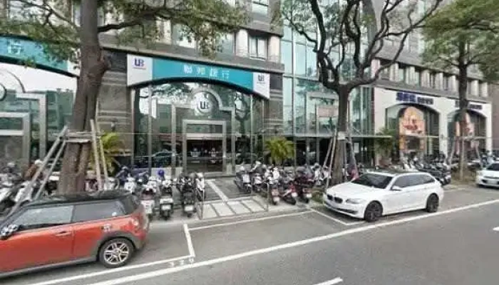 Fm919Jia Nan Guang Bo Dian Tai Gu Fen You Xian Gong Si Quan Bu - Tainan City, 北区