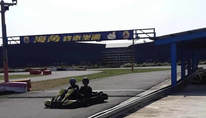 Formula Fun Karting Ken Ding Hai Jiao Qia Ding Che Sai Che Chang Kenting Pingtung County Hengchun Township - Pingtung County, Hengchun Township