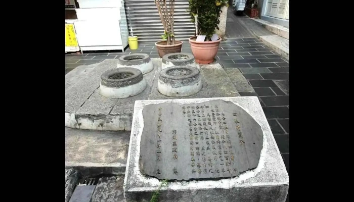 Four -  Eyedwell Shi Pin - Penghu County, Magong City