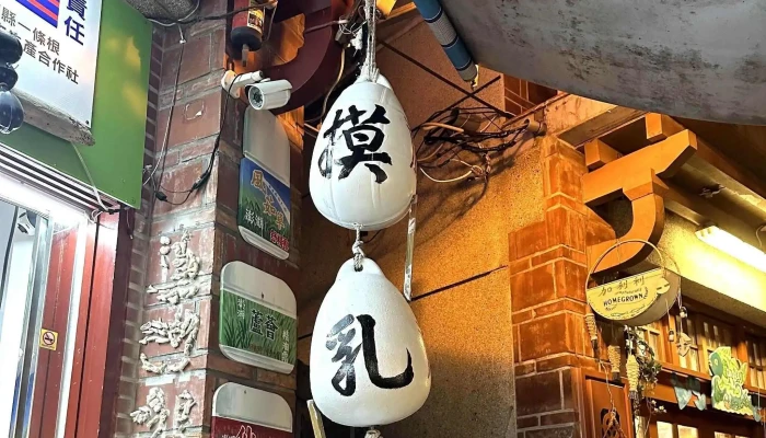 Four -  Eyedwell 照片 - Penghu County, Magong City