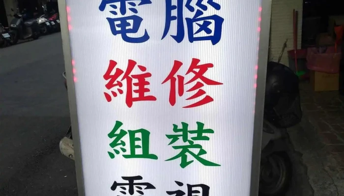 G's fish techinfo Co.,Ltd. - 新北市