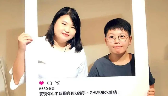 Ghmk Qian Zhan Zhi Hui Xing Xiao Shang Jia Shang Chuan - Taipei City, Da’an District