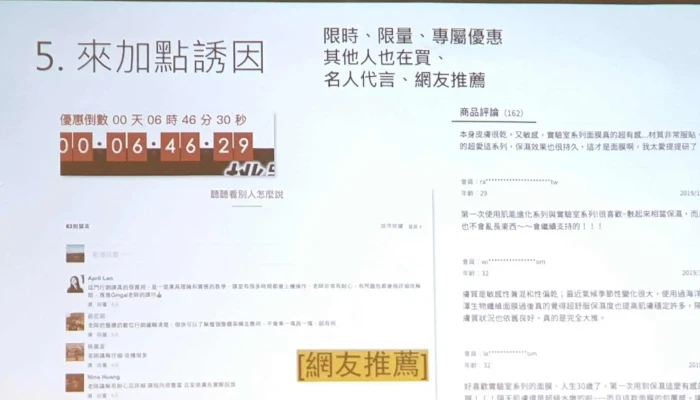 Ghmk Qian Zhan Zhi Hui Xing Xiao 折扣 - Taipei City, Da’an District