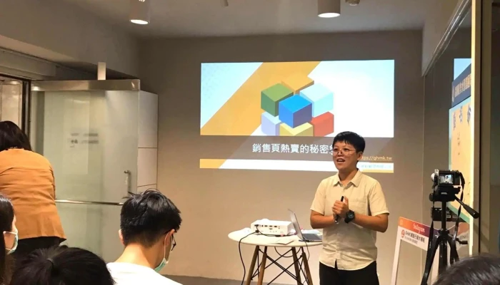 Ghmk Qian Zhan Zhi Hui Xing Xiao 目錄 - Taipei City, Da’an District