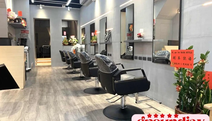 Go In Hair Style -  Gou Yin Fa Yi Nei Bu - Penghu County, Magong City