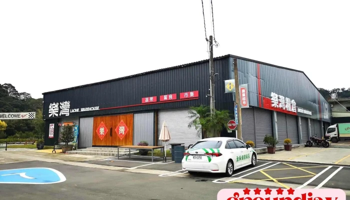 GOGOBOX餐車誌in樂灣基地 - 桃園市