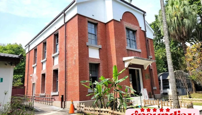 Herbarium of Tpbg - 台北市
