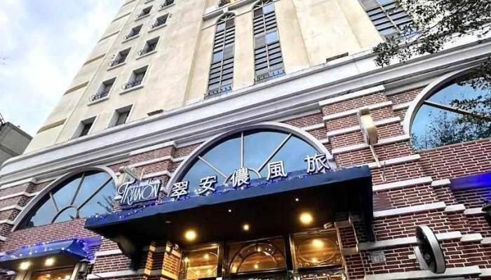Hotel de Trianon - Taitung County, Taitung City