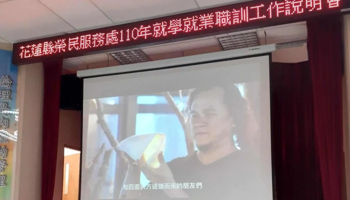 Hualien County Veterans Service -  視頻 - Hualien County, Hualien City