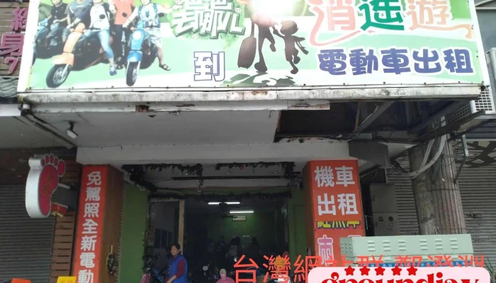 Hualien Getaway electric car rental - 971台湾花蓮縣新城鄉122號