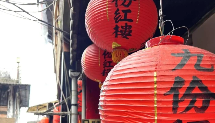 Jiufen Photo Spot -  位置 - New Taipei City, Ruifang District