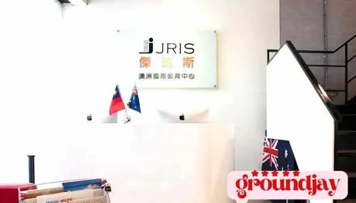 Jris 傑瑞斯留學中心 台中 - 台中市