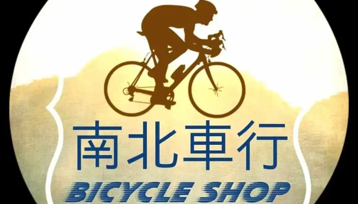 Khs Mountain Bike -  Deng Shan Che - Penghu County, Magong City