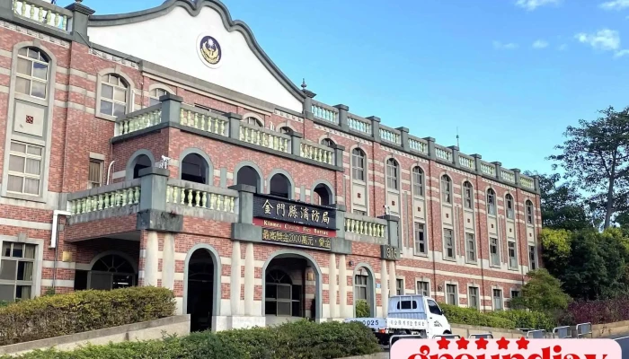 Kinmen County Fire Bureau - 892金門縣金寧鄉頂林路315號