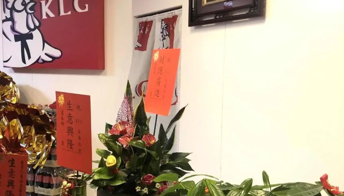KlgZha Ji Peng Hu Ma Gong Dian Shang Jia Shang Chuan - Penghu County, Magong City