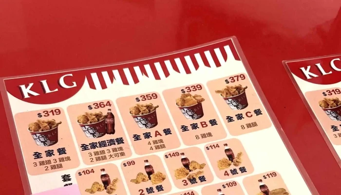 KlgZha Ji Peng Hu Ma Gong Dian 附近 - Penghu County, Magong City