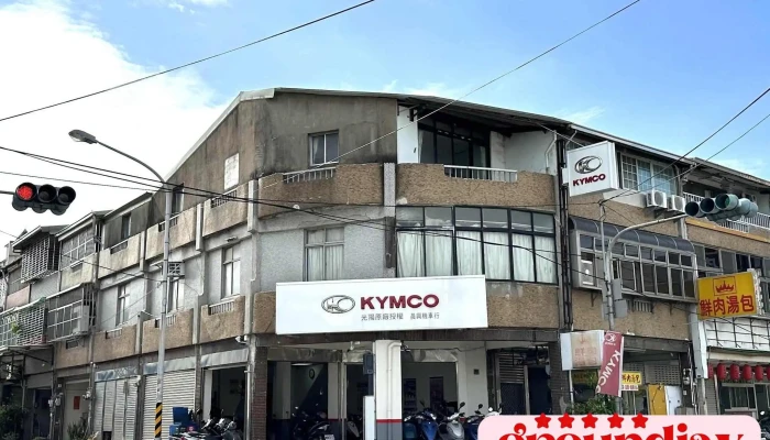 Kymco 光陽機車 晨興機車行 - 苗栗縣苗栗市