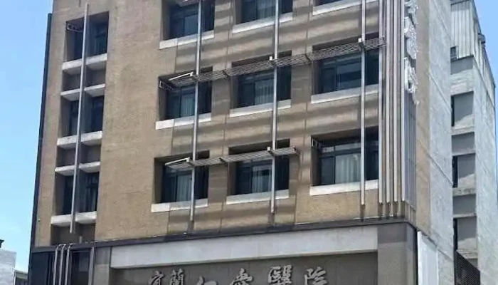 Lan-Yang Jen-Ai Hospital - Yilan County, Yilan City