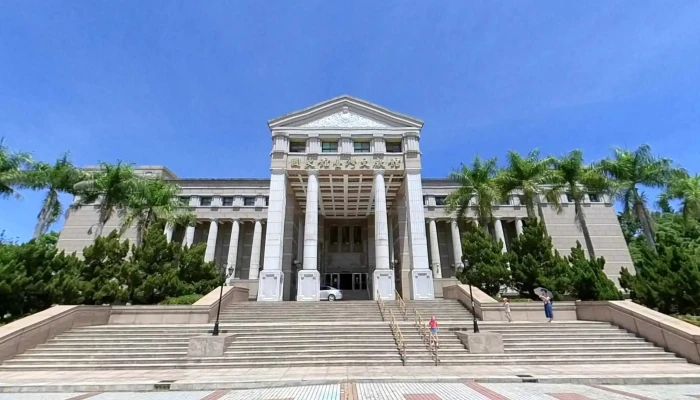 Library Of Taiwan Historica -  Jie Jing He 360 Du Quan Jing Zhao - Nantou County, Nantou City