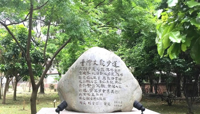 Library Of Taiwan Historica -  區域 - Nantou County, Nantou City