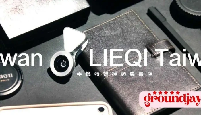 Lieqi台湾旗舰店 - 600台灣 嘉義市