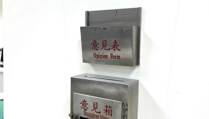 Ministry Of Economic Affairs -  電話 - Taipei City, Zhongzheng District