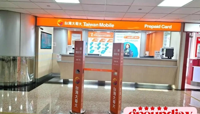 myfone - Taoyuan City, Dayuan District
