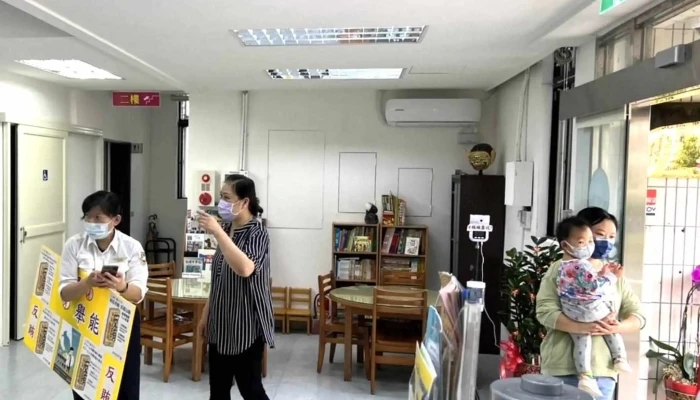 National Immigration Agency (Yilan County Service Center) - Yilan County, Yilan City