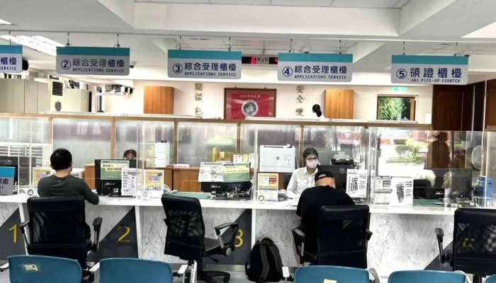 National Immigration Agency Yilan County Service Center 折扣 - Yilan County, Yilan City