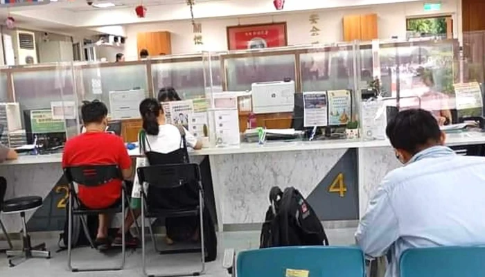National Immigration Agency Yilan County Service Center 移民与归化服务 - Yilan County, Yilan City