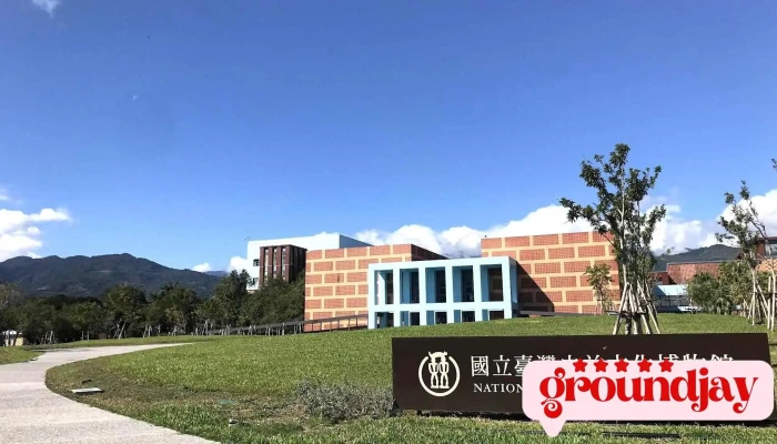 National Museum of Prehistory - 台東縣台東市