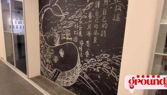 Norden Ruder Hostel Taitung -  Wai Guan - Taitung County, Taitung City