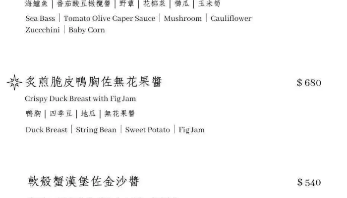 Nossa -  Shang Jia Shang Chuan - Pingtung County, Hengchun Township