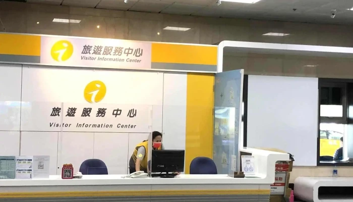 Penghu Airport Visitor Information Center -  地址 - Penghu County, 湖西乡